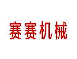 形象图
