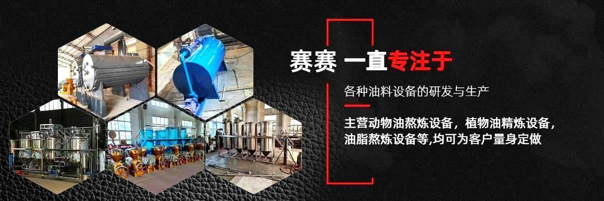植物油精炼设备,精炼设备,成套精炼设备